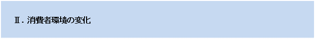 eLXg {bNX: UDҊ̕ω

